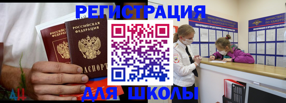 прописка законно в Нижней Туре